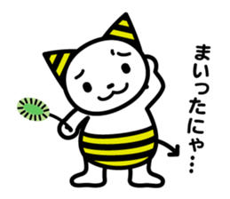 Onii-chan and Chii-chan Neconi sticker #3912490