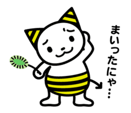 Onii-chan and Chii-chan Neconi sticker #3912490