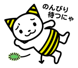 Onii-chan and Chii-chan Neconi sticker #3912491