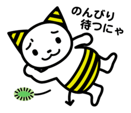 Onii-chan and Chii-chan Neconi sticker #3912491