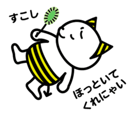 Onii-chan and Chii-chan Neconi sticker #3912493