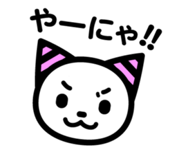 Onii-chan and Chii-chan Neconi sticker #3912494