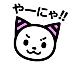 Onii-chan and Chii-chan Neconi sticker #3912494