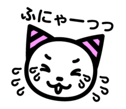 Onii-chan and Chii-chan Neconi sticker #3912495