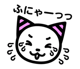 Onii-chan and Chii-chan Neconi sticker #3912495