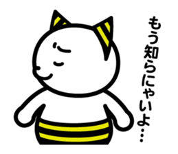 Onii-chan and Chii-chan Neconi sticker #3912496