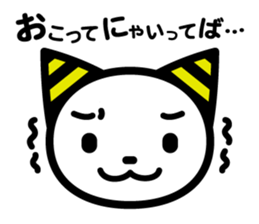 Onii-chan and Chii-chan Neconi sticker #3912497