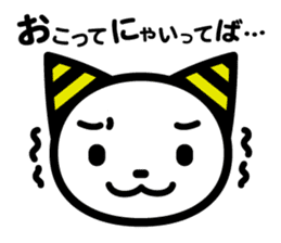 Onii-chan and Chii-chan Neconi sticker #3912497