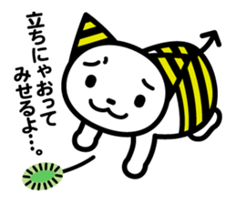 Onii-chan and Chii-chan Neconi sticker #3912501