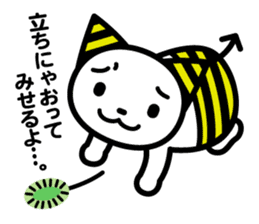 Onii-chan and Chii-chan Neconi sticker #3912501