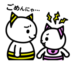 Onii-chan and Chii-chan Neconi sticker #3912503