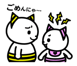 Onii-chan and Chii-chan Neconi sticker #3912503
