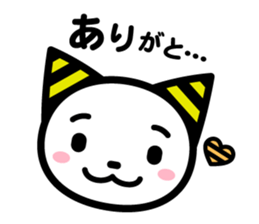 Onii-chan and Chii-chan Neconi sticker #3912508