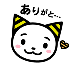 Onii-chan and Chii-chan Neconi sticker #3912508