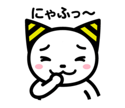 Onii-chan and Chii-chan Neconi sticker #3912515