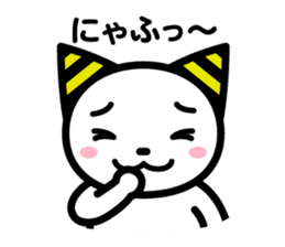 Onii-chan and Chii-chan Neconi sticker #3912515