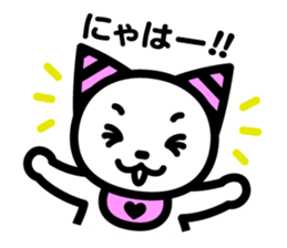 Onii-chan and Chii-chan Neconi sticker #3912516