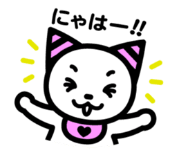 Onii-chan and Chii-chan Neconi sticker #3912516