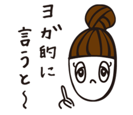 Ms.Yogi sticker #3912527