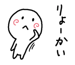 Mr.Around Cheek sticker #3912654