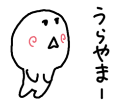 Mr.Around Cheek sticker #3912678