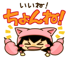 It's good!Korean! sticker #3912727