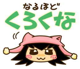 It's good!Korean! sticker #3912731