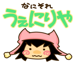 It's good!Korean! sticker #3912734