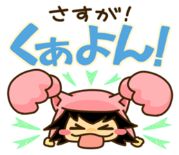 It's good!Korean! sticker #3912738