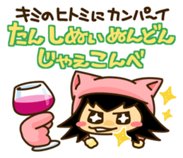 It's good!Korean! sticker #3912739