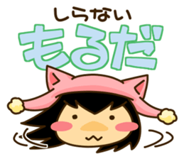 It's good!Korean! sticker #3912751