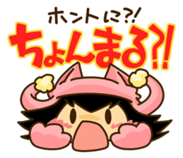 It's good!Korean! sticker #3912754