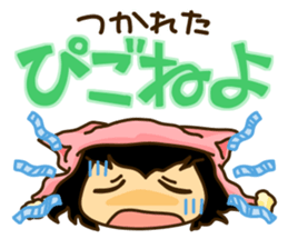 It's good!Korean! sticker #3912763