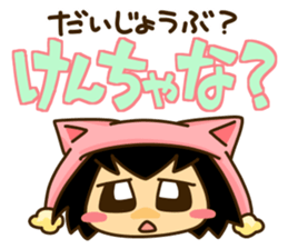 It's good!Korean! sticker #3912764