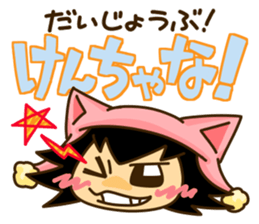 It's good!Korean! sticker #3912765