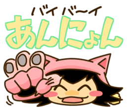 It's good!Korean! sticker #3912766