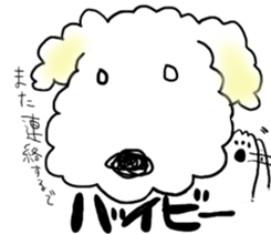 mofu mofu dog sticker #3912946