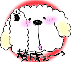 mofu mofu dog sticker #3912947