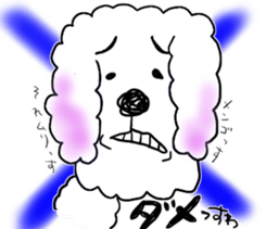 mofu mofu dog sticker #3912948