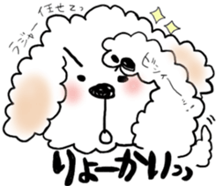 mofu mofu dog sticker #3912949