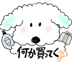 mofu mofu dog sticker #3912960