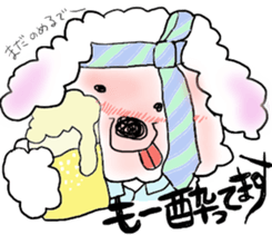 mofu mofu dog sticker #3912964