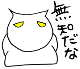 SHIRO CAT8 sticker #3912968