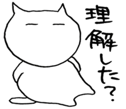 SHIRO CAT8 sticker #3912969