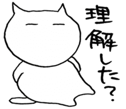SHIRO CAT8 sticker #3912969