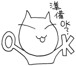 SHIRO CAT8 sticker #3912971