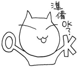 SHIRO CAT8 sticker #3912971
