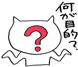 SHIRO CAT8 sticker #3912973