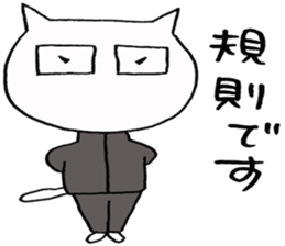 SHIRO CAT8 sticker #3912974