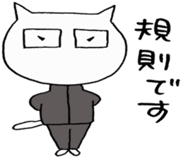 SHIRO CAT8 sticker #3912974